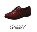 アサヒシューズ・患者衣・快歩主義（KHS L135）ワイン/ワイン